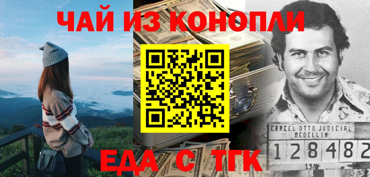 МАРИХУАНА  Вход с VPN  НБОМе  Кудрово  МЕФ   МЕТАМФЕТАМИН  Codein  Гашиш 