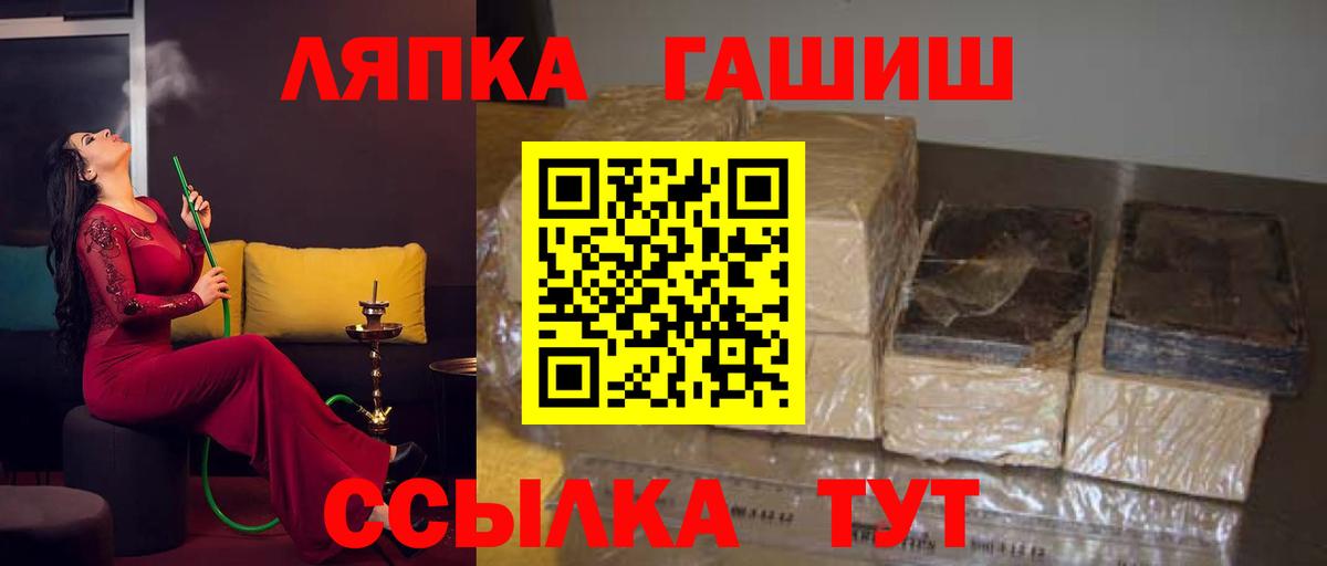 ГАШ Изолятор Кудрово
