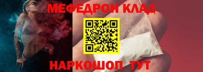 mix Камышлов