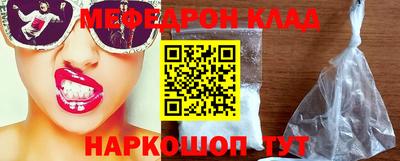 mix Камышлов