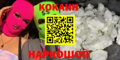 ешки Кандалакша