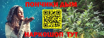 ешки Кандалакша