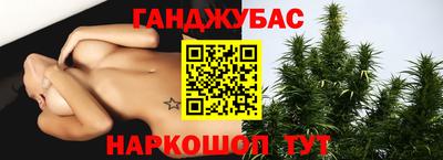 марихуана Кимры