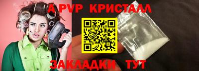 ешки Кандалакша