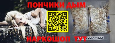 ешки Кандалакша