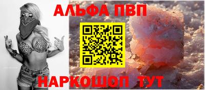 ешки Кандалакша