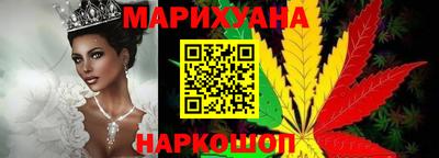 марихуана Кимры