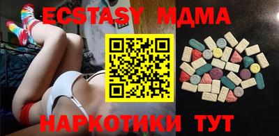 mix Камышлов