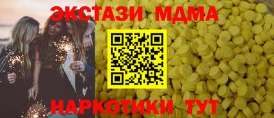 соль ск Канаш