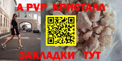 соль ск Канаш