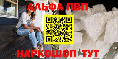 ешки Кандалакша