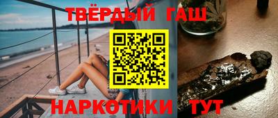 соль ск Канаш