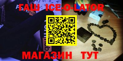 соль ск Канаш