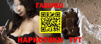 ешки Кандалакша