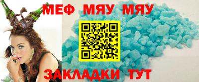 mix Камышлов