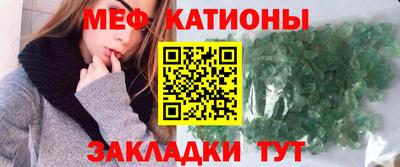 соль ск Канаш