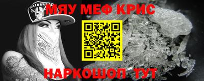 ешки Кандалакша