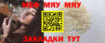 ешки Кандалакша