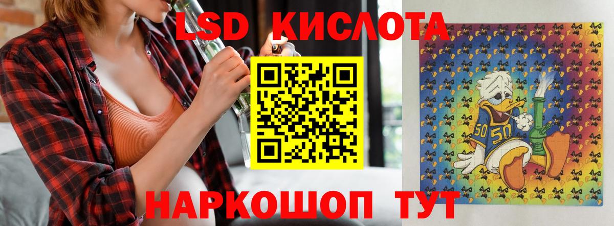 Лсд 25 экстази кислота  Вход с VPN  Кудрово  LSD-25 экстази ecstasy 