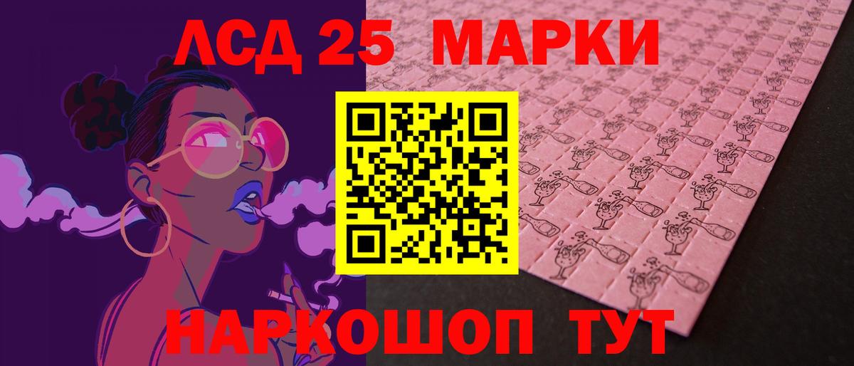 ЛСД экстази кислота Кудрово