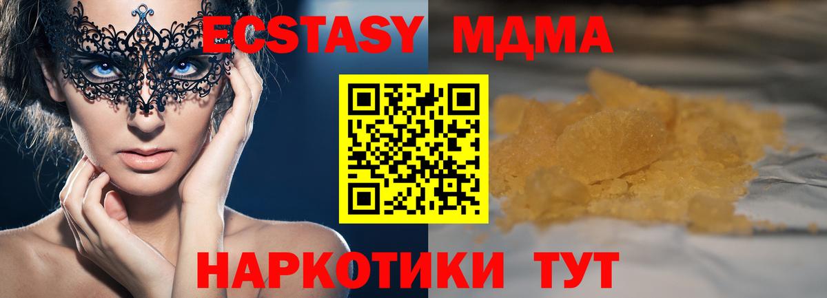  Кокаин Кудрово