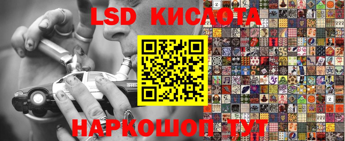 Кудрово  Марки NBOMe 1,5мг  Марки NBOMe  Вход с VPN  Марки NBOMe 1,5мг 
