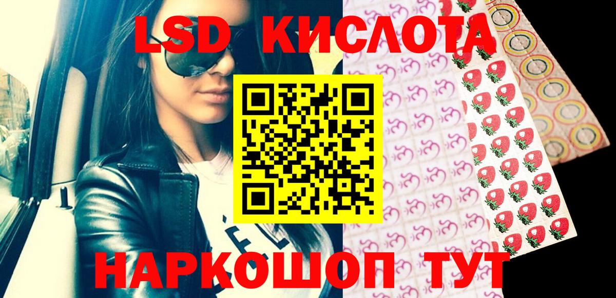 Марки 25I-NBOMe 1,5мг Кудрово