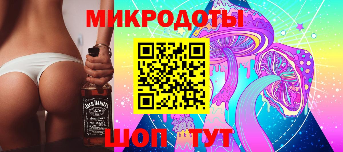 Псилоцибиновые грибы Magic Shrooms Кудрово