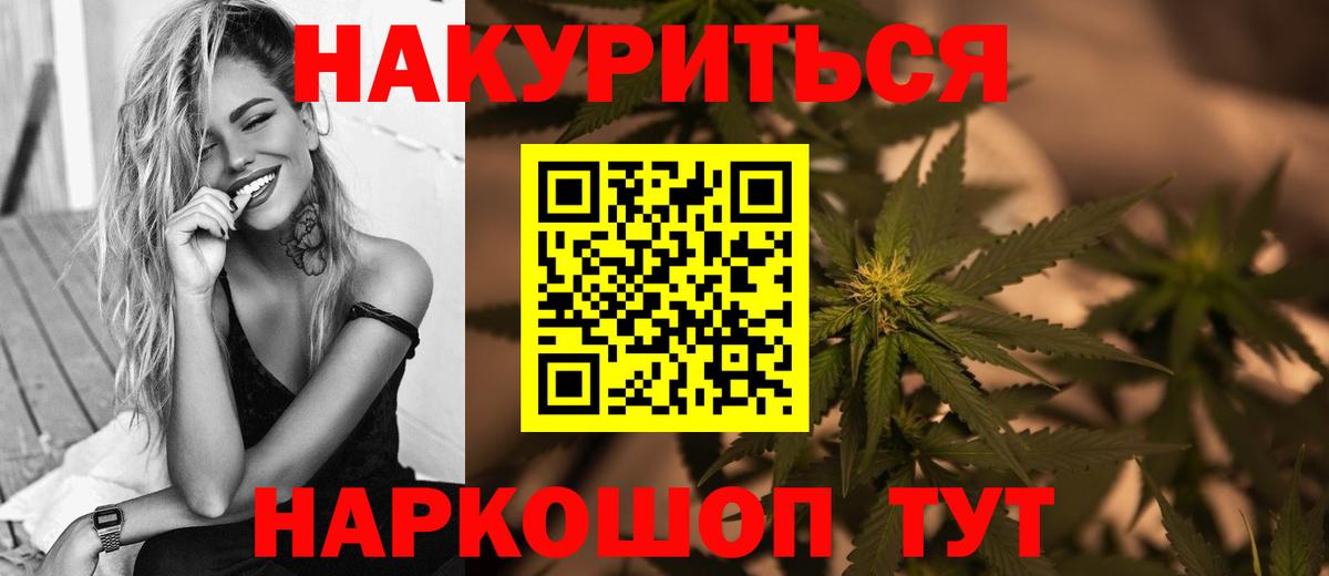 МАРИХУАНА ГИДРОПОН Кудрово